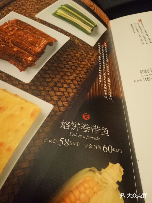 壹零捌道(车公庄店)--价目表-菜单图片-北京美食-大众点评网