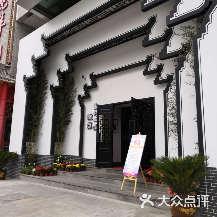 徽州小镇