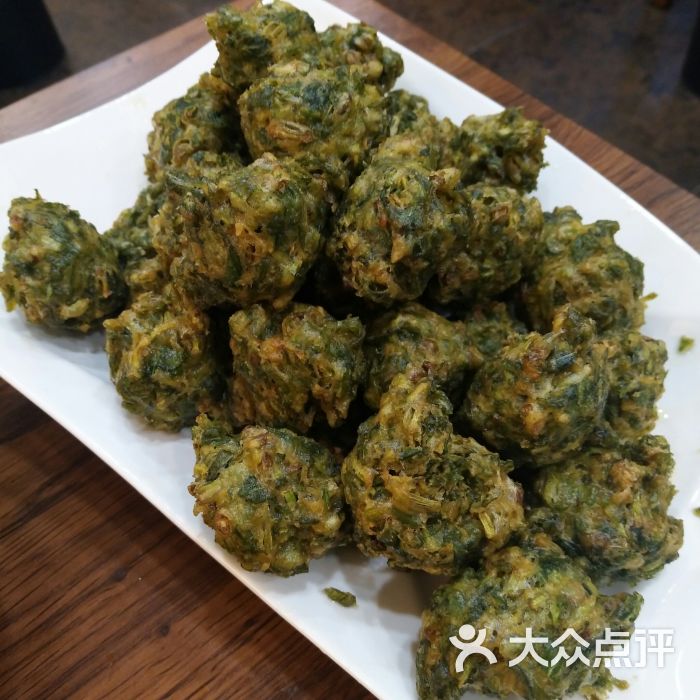 哈尔滨老菜馆香炸野菜丸子图片 第4张