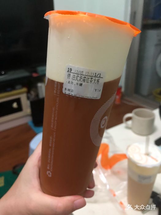 coco都可(东湖店)法式奶霜红茶图片 - 第22张
