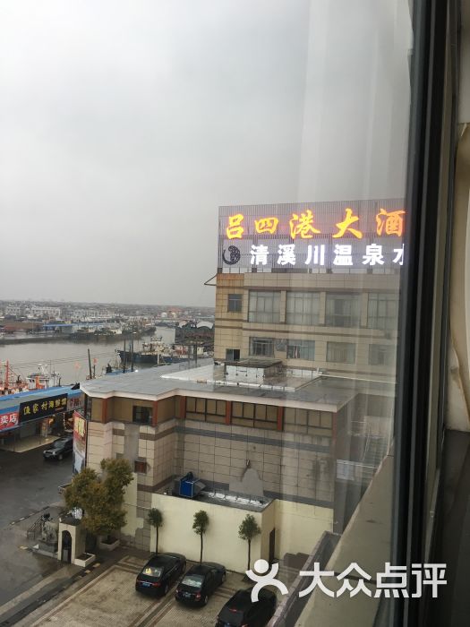 吕四港大酒店(水产路店)图片 第2张