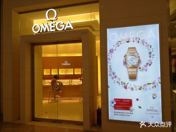 omega(青岛万象城店)门面图片 - 第1张