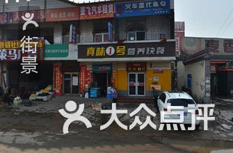 太原商场排名_太原景点排名(2)