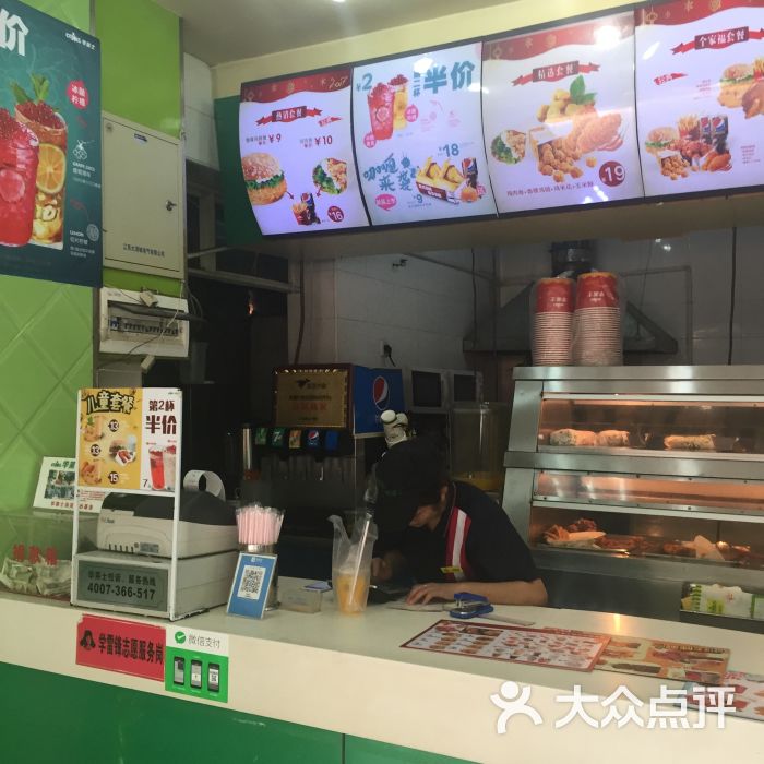 华莱士(三眼桥店)-图片-武汉美食-大众点评网