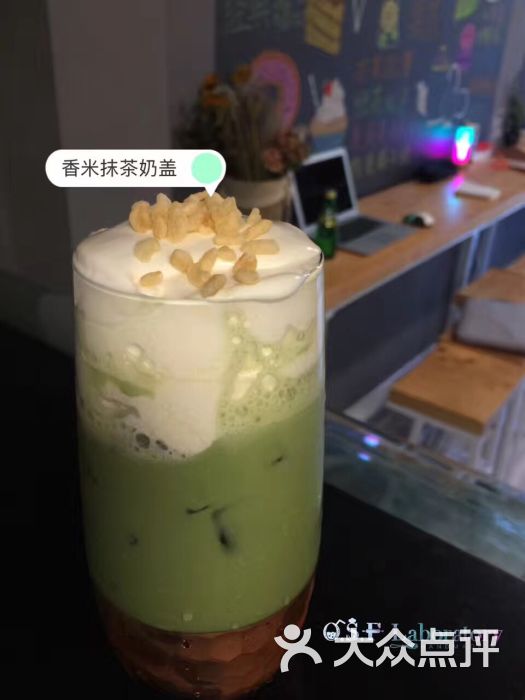 香米抹茶奶盖