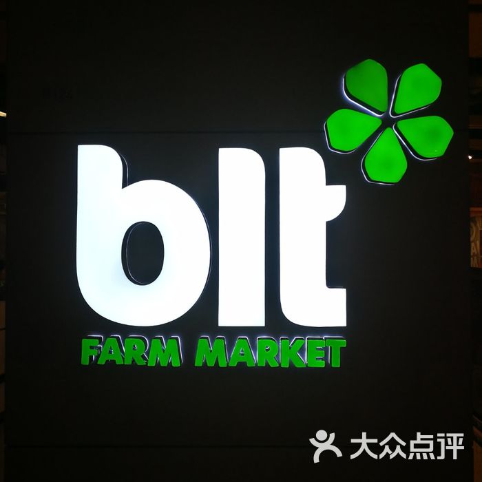 blt精品超市