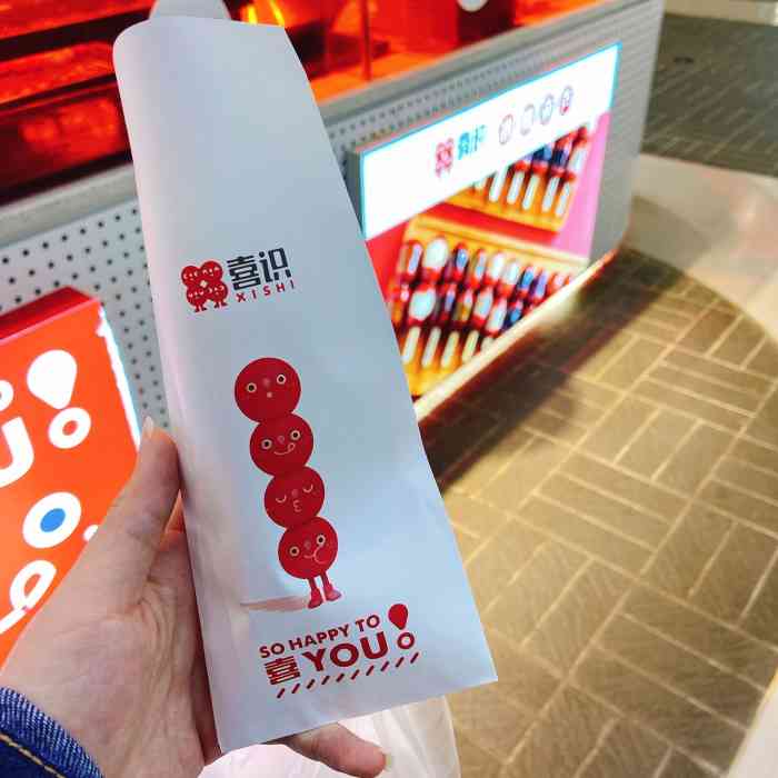 喜识·冰糖葫芦·炒酸奶(金牛万达店)