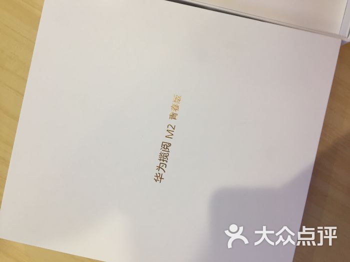 华为融合产品店(仲盛莘庄店)-hiohger的相册-上