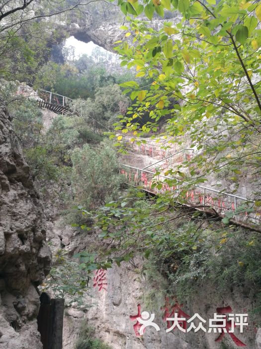 龙澍峪风景区图片 - 第5张