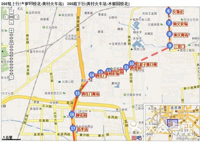 公交车366路慢车在木樨园图片-北京公交车-大众点评网