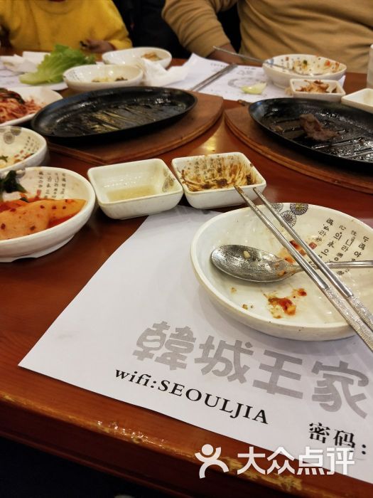 韩城王家(贝村店)-图片-义乌美食-大众点评网