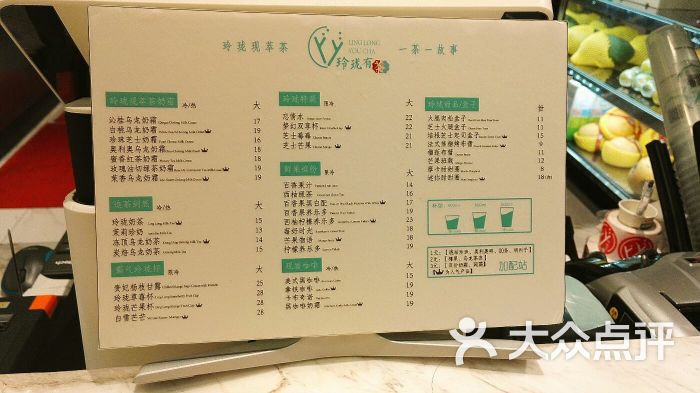 菜单