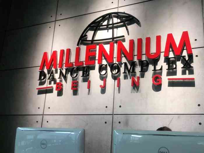 millennium红房子798旗舰店