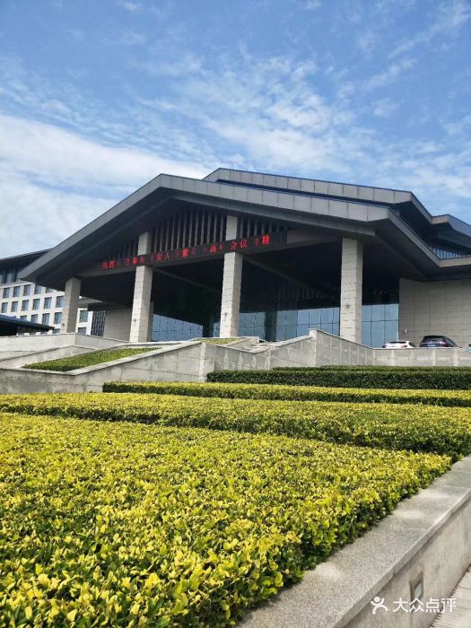 江苏海州湾会议中心-图片-连云港酒店-大众点评网