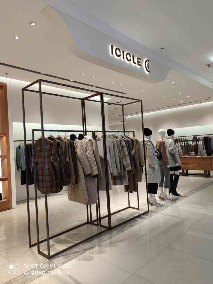 icicle之禾女装店(中兴店)-"最近它家在小红书上很火