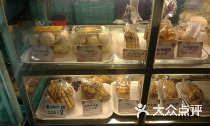 国际饭店·帆声西饼屋(黄河路店)-图片-上海美食-大众