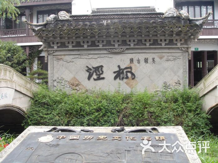 现代庭院照壁 欧式