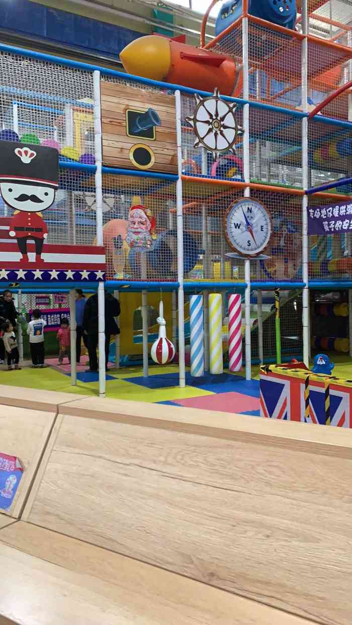 魔幻乐园浑南天惠店
