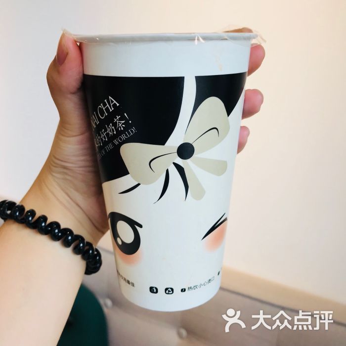 徐小包的奶茶(师范学院店)图片 - 第6张