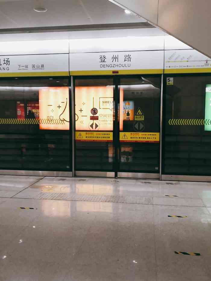 登州路(地铁站)-"近来这里的人越来越多了早晨地铁站附近都.