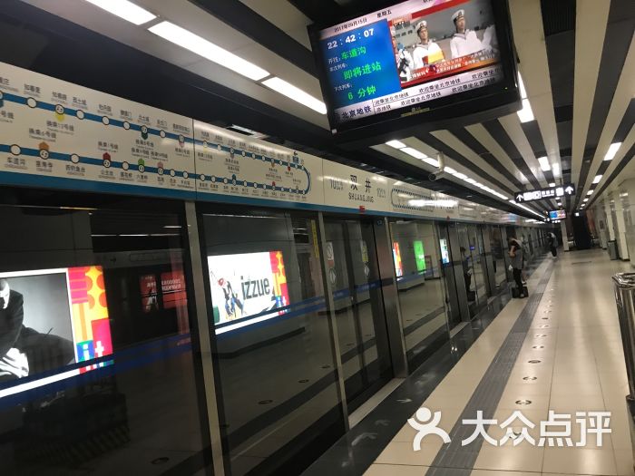 双井-地铁站图片 - 第3张