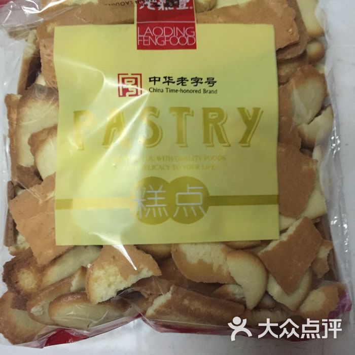 老鼎丰图片-北京面包甜点-大众点评网