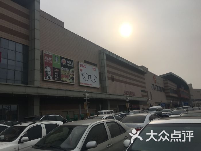 永旺梦乐城(梅江店-图片-天津购物-大众点评网