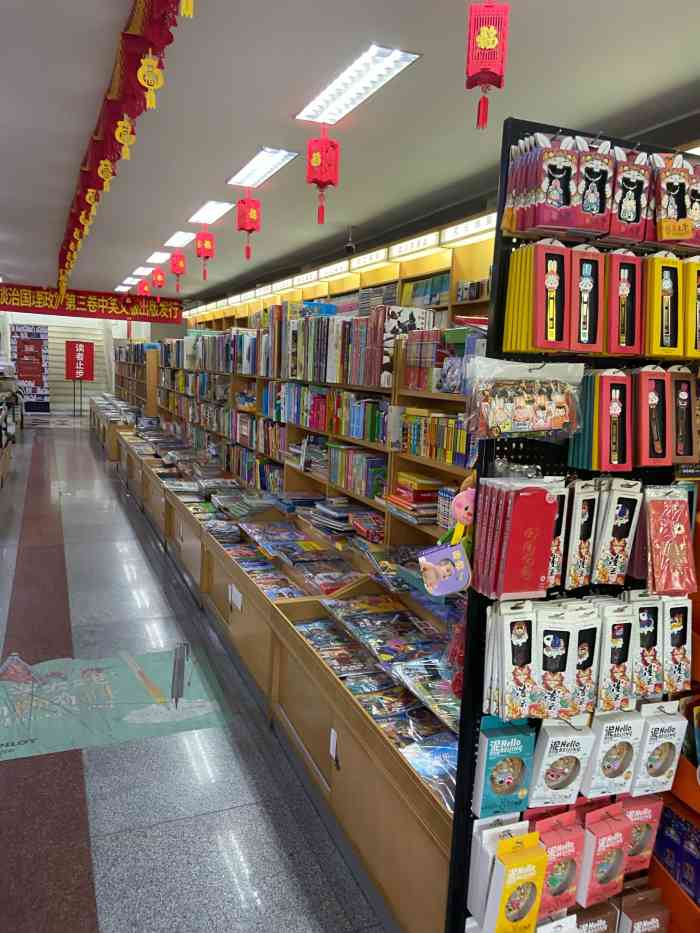 新华书店(地安门店)-"一直就在那,小时候都是去二楼,买教材答案.