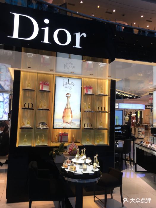 dior(海信广场店)图片