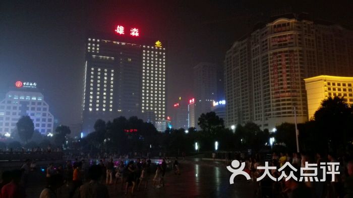 雄森国际假日酒店-图片-郴州酒店-大众点评网
