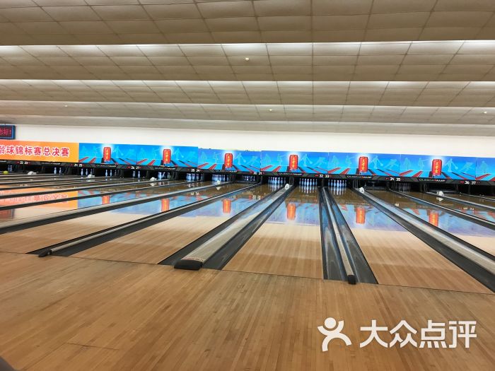 大世界保龄球馆-图片-广州运动健身-大众点评网