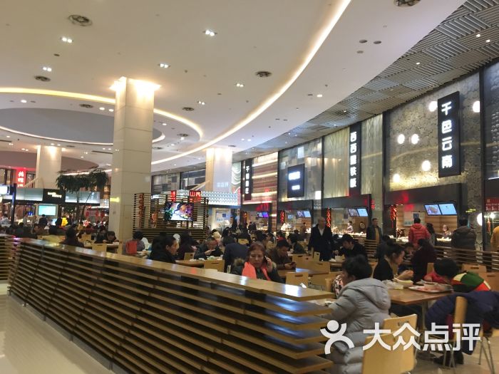 食悦天美食广场(万象城商场店)图片 - 第2张