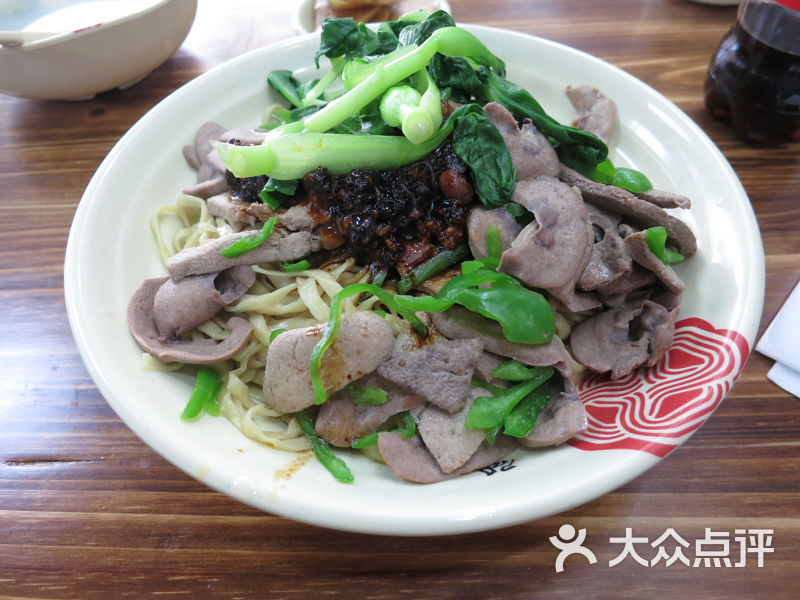 猪肝腰子干拌面