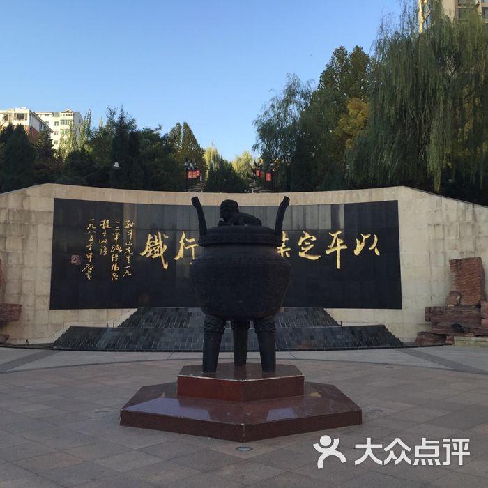 保晋文化园图片-北京公园-大众点评网