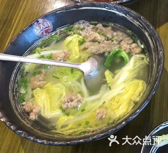 酥肉汤