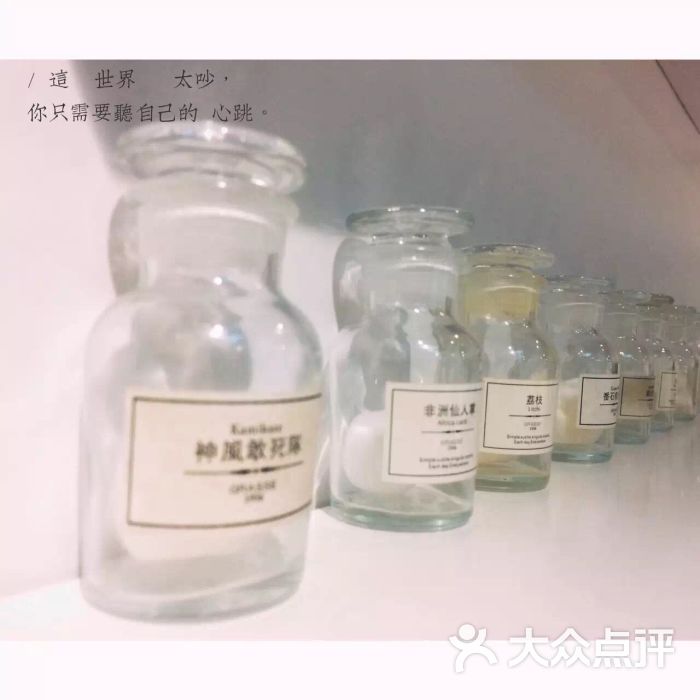 气味博物馆-图片-南京周边游