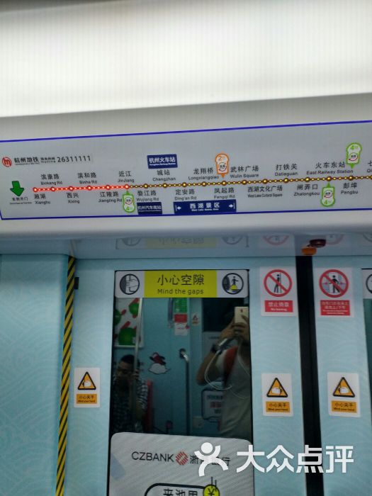 江陵路-地铁站图片 第6张