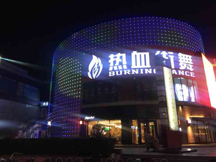 鑫乐汇购物广场-"鑫乐汇购物广场 是燕郊众多商场中的