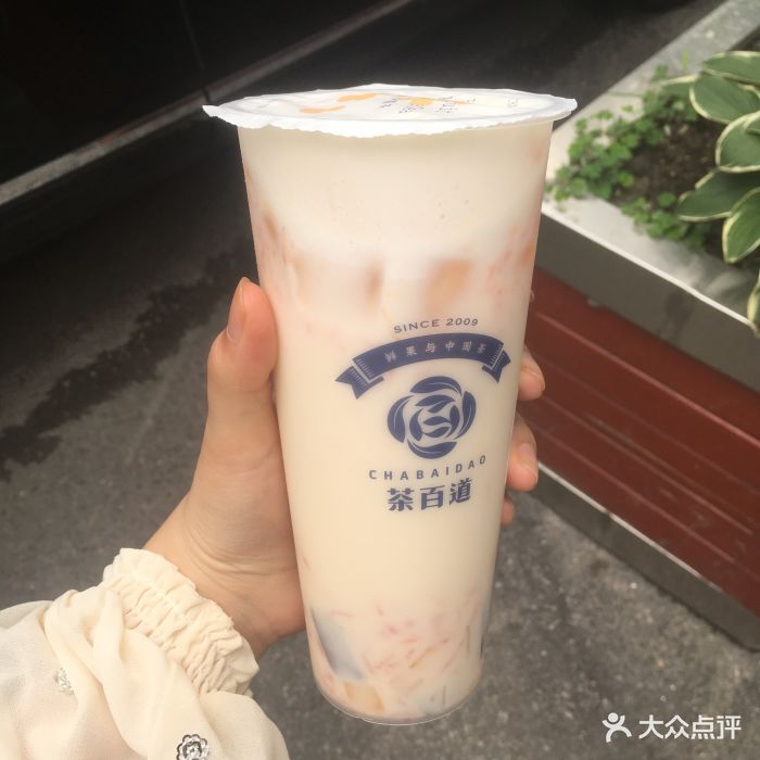 茶百道(奎星楼店)杨枝甘露图片 - 第29张