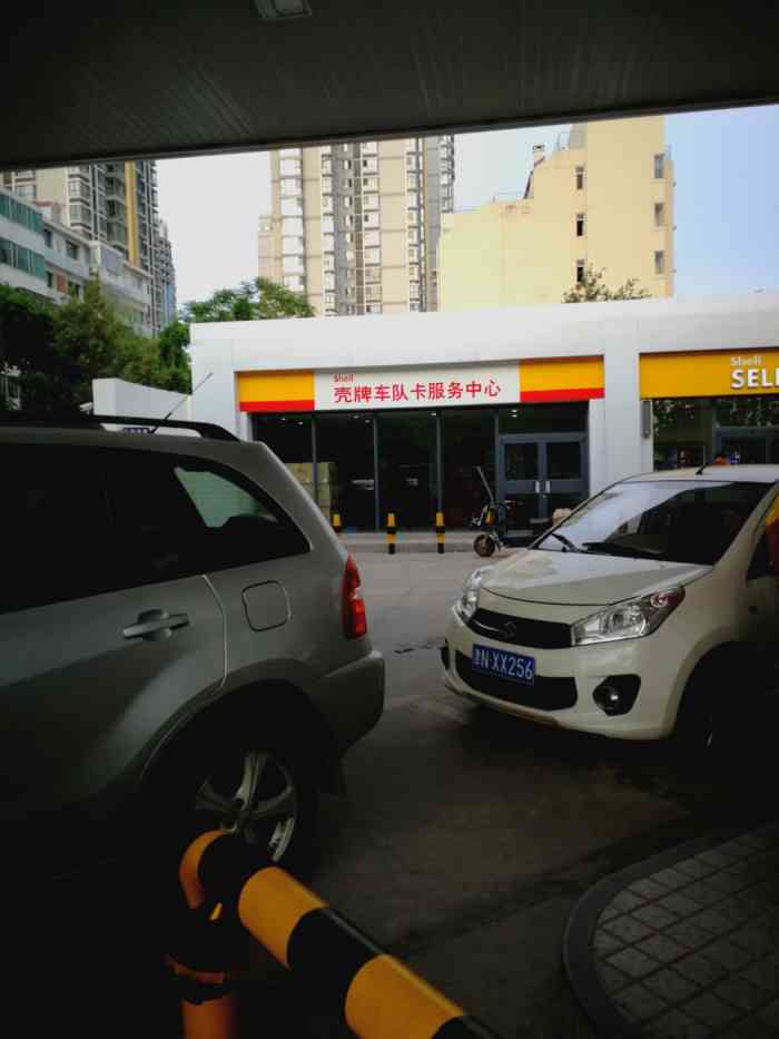 壳牌便利店(白堤路店)-"加油总是排队,掉头也要小心,压黄色方格会.