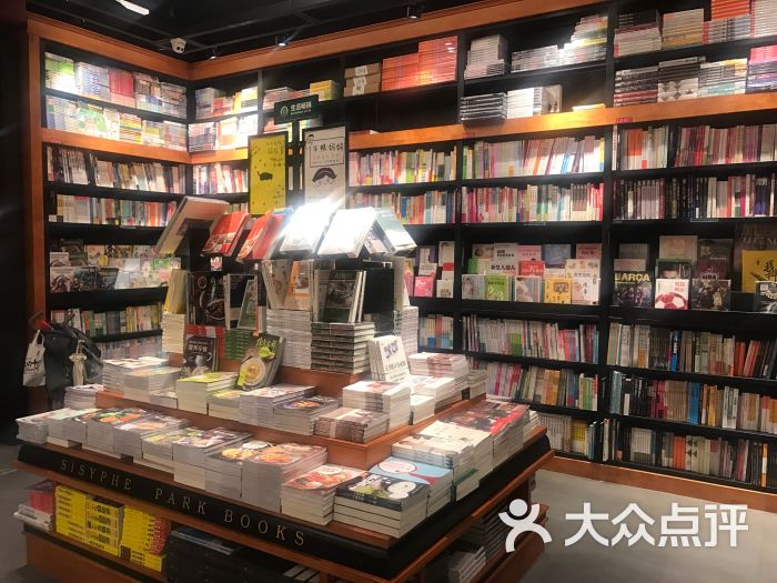 西西弗书店(高新万达广场店)图片 - 第4张