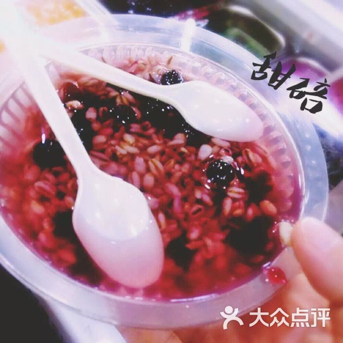 莫家街小吃街-图片-西宁美食-大众点评网