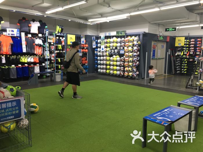 迪卡侬(猎德店)足球区图片 - 第4张