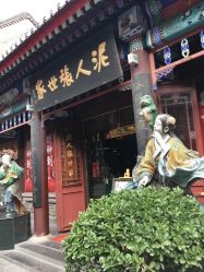 古文化街附近天津菜推荐 AlS2rvwe_4xMt3VdBaxUum1ruaktdwOOxyQuC_lykt05MB5gRPCegjPN37jiiSg4.jpg