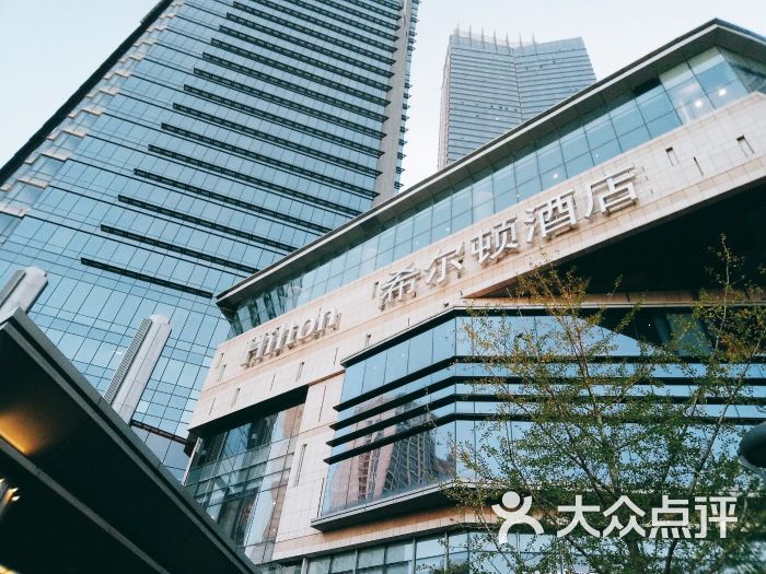 烟台世茂希尔顿酒店海市全日自助餐厅图片 第99张