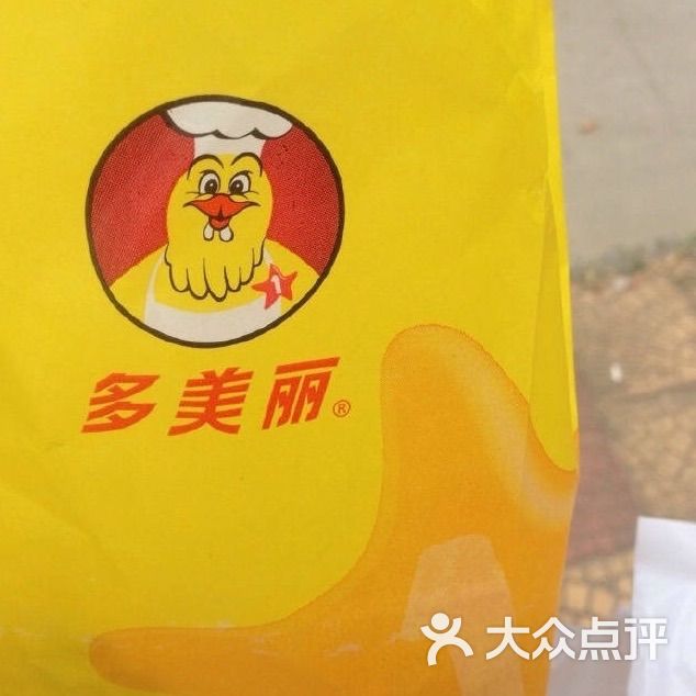 多美丽(黄田店-图片-温州美食-大众点评网