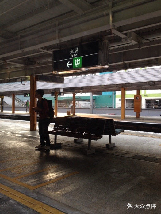 港铁火炭站-座椅图片-香港旅行服务-大众点评网