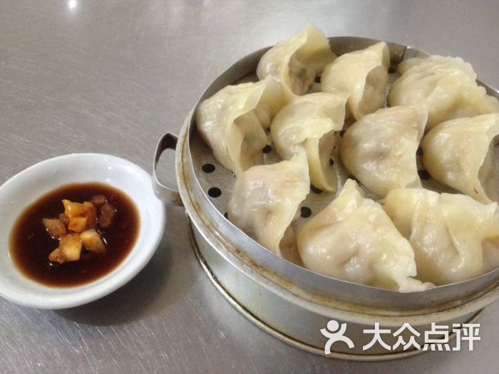蒸饺