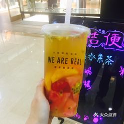 JUICE店有多少人口