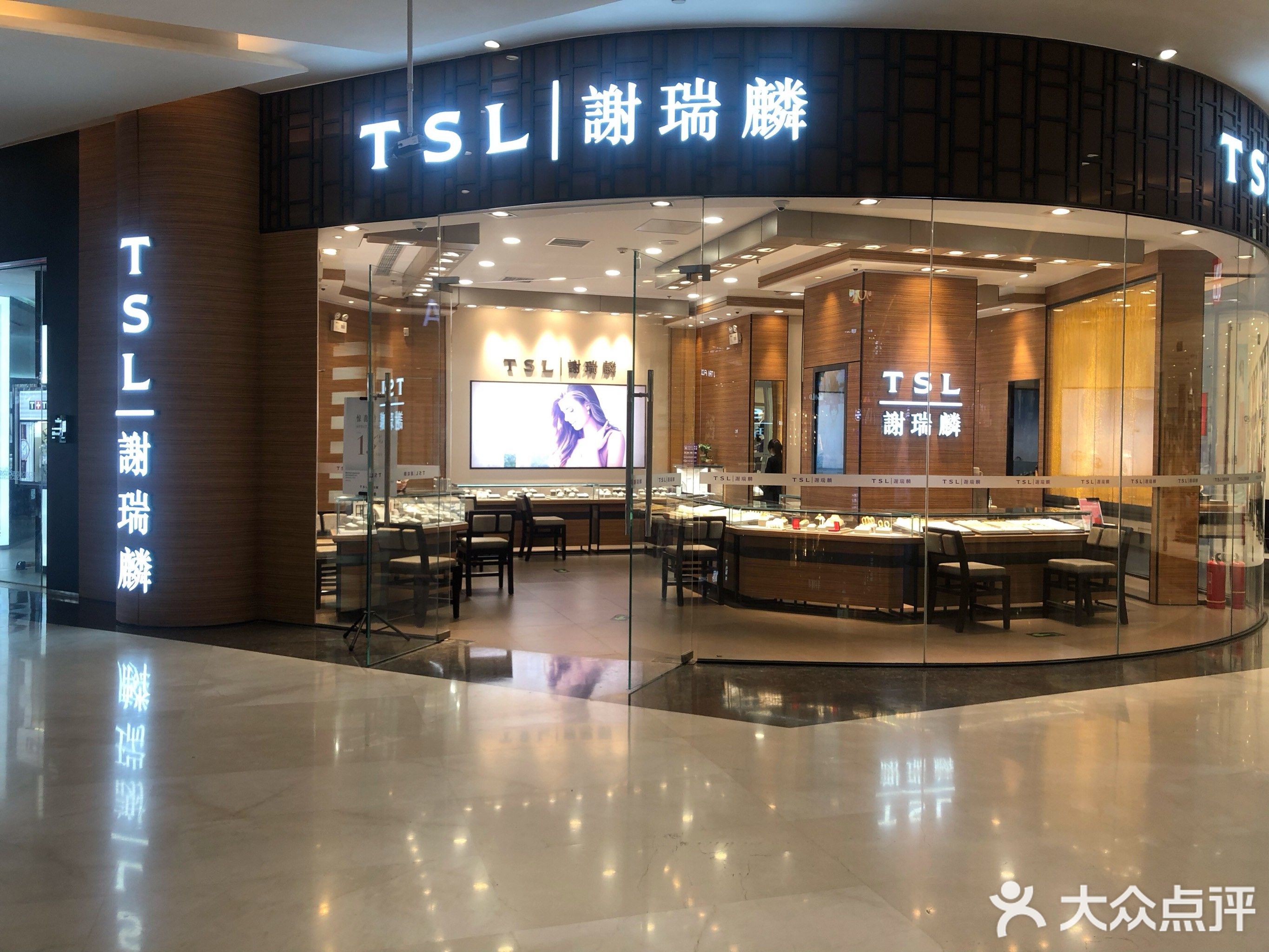 tsl谢瑞麟(悦荟万科广场店)